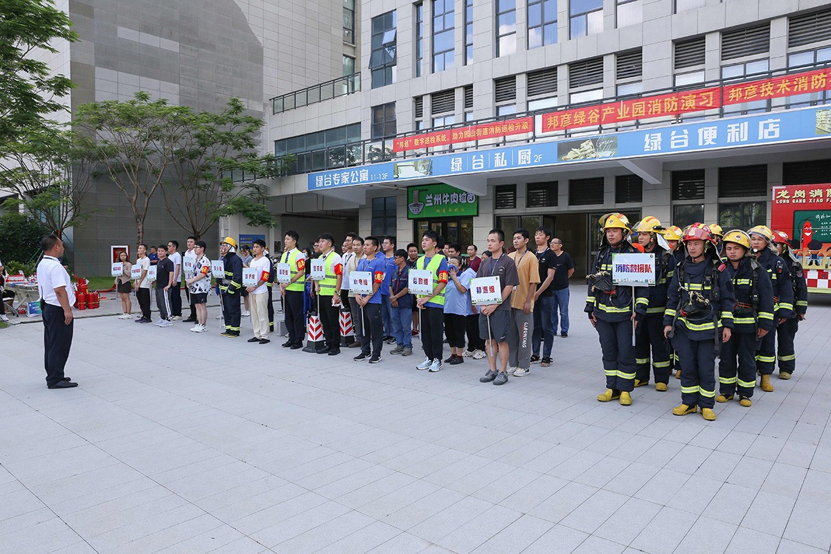 人人講安全，個(gè)個(gè)會(huì)應(yīng)急——邦彥技術(shù)開(kāi)展2023年消防事故應(yīng)急救援演練