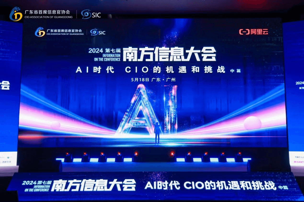 重塑企業(yè)PC生態(tài)，邦彥技術榮獲CIO優(yōu)選數字化服務商