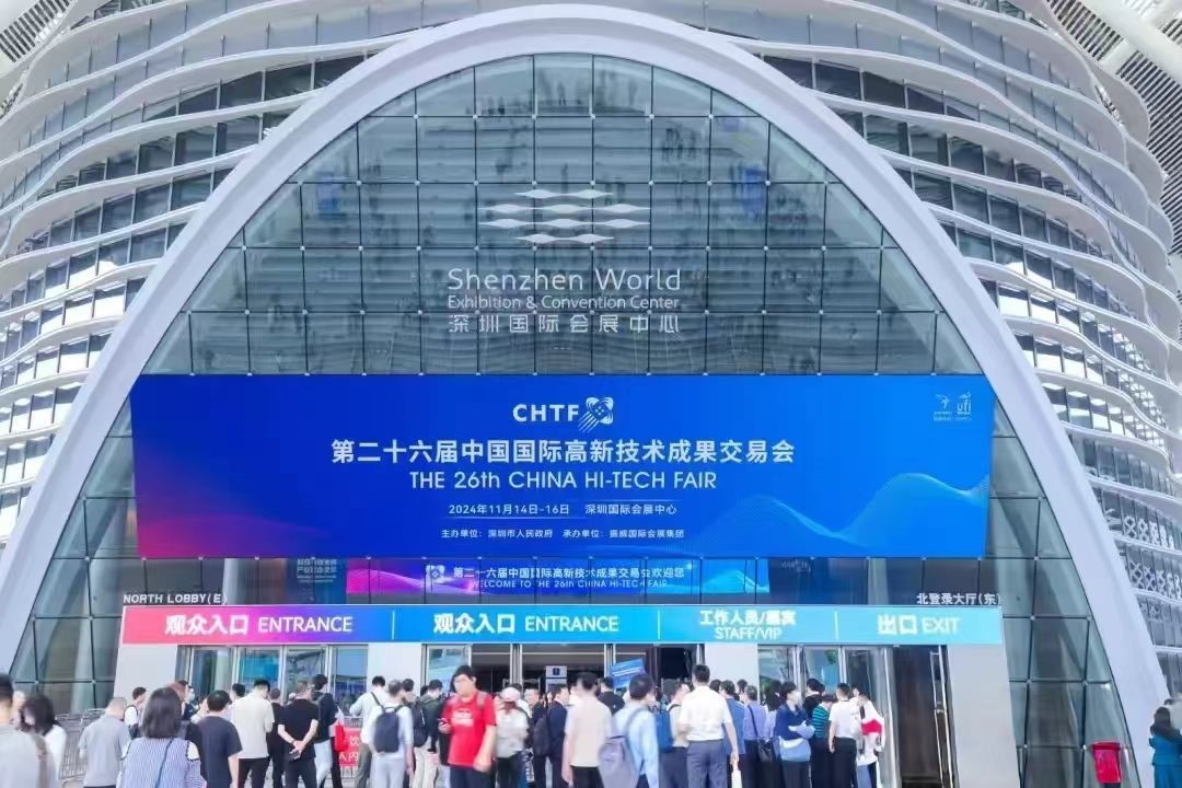 邦彥云PC系列驚艷亮相2024高交會 賦能未來辦公新生產力